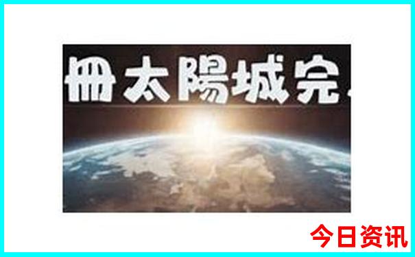 哈尔滨阿城一日游必去景点