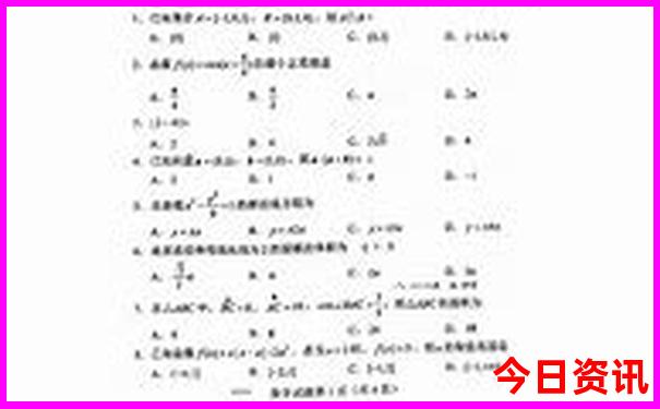 赛马娘目白麦昆