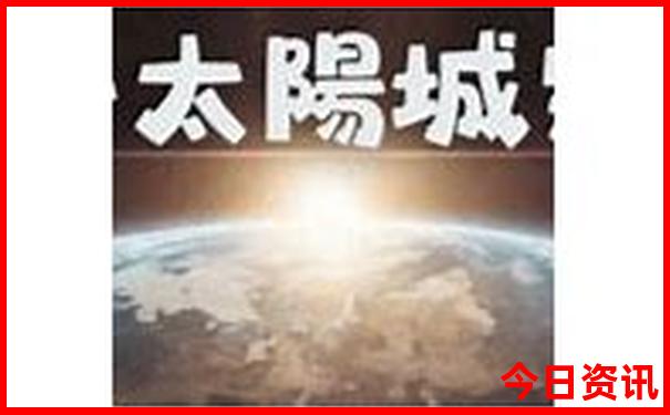 黑龙江必去十大景点